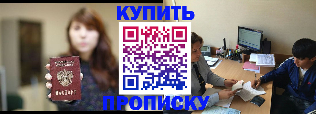 временная регистрация госуслуги в Нефтегорске